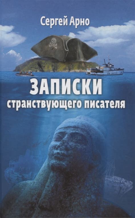 Рассказы о захватывающих подводных погружениях