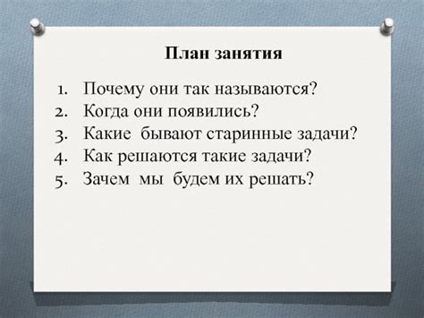 Рассмотрение видений как возможность предвидения будущего