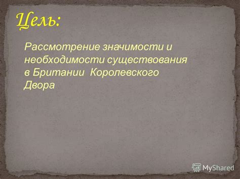 Рассмотрение времени и его значимости в контексте сновидения с погребальной пластиной и обращением