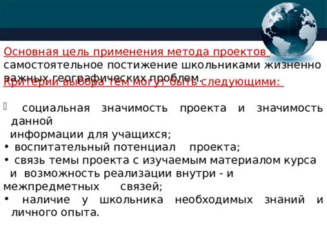 Рассмотрение всех деталей: значимость связей и индивидуального опыта в исследовании снов