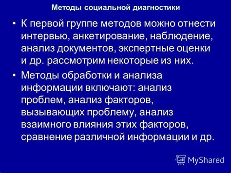 Рассмотрим методы диагностики этого состояния