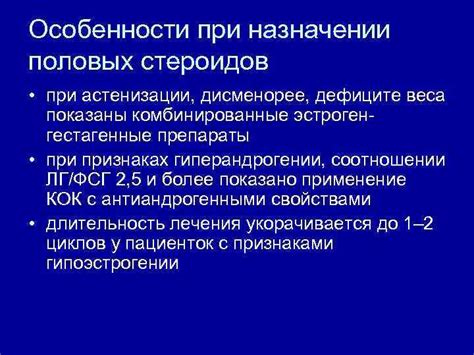 Расстройство цветов: смысл и действия при запасной астенизации клюва