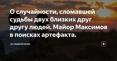 Рассуждения о случайности