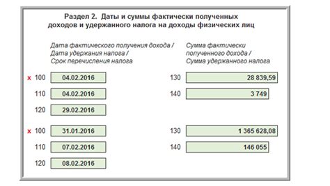 Рассчет в натуральной форме