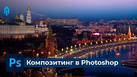 Растрировка стиля слоя и ее отличия от других методов обработки фотографий