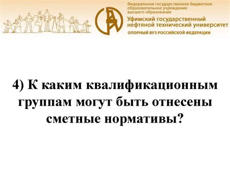 Расходы по номеру: основы понимания