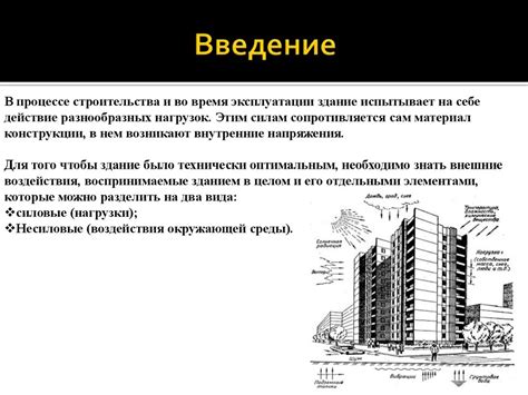 Расчет значительности последствий воздействия на организмом