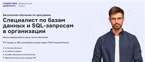 Расширение возможностей программистов