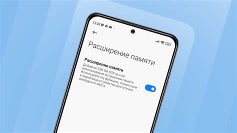 Расширение памяти на смартфоне Xiaomi