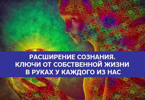 Расширение сознания: глубинный смысл вишни в сновидениях женщин