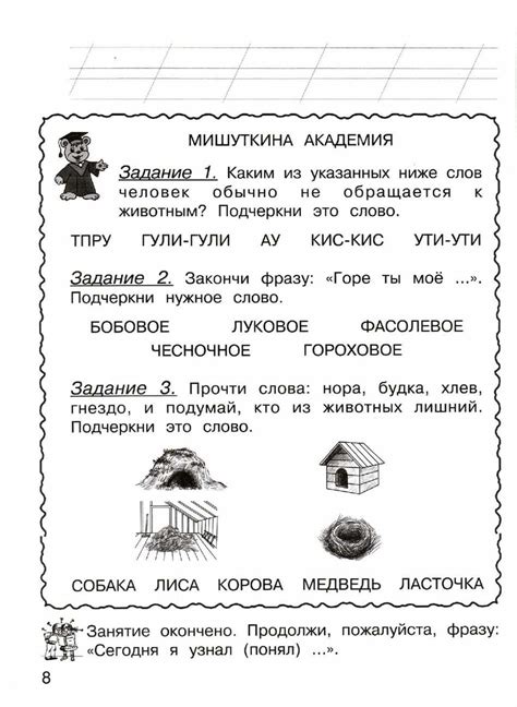 Расширенное значение в разных контекстах