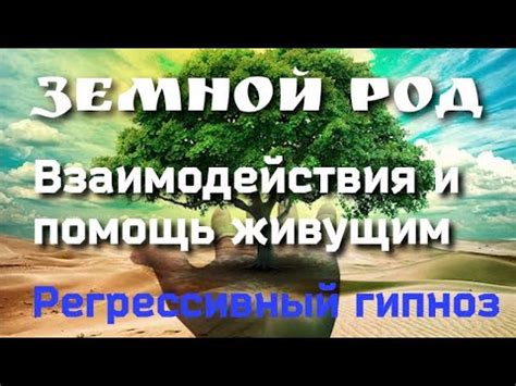 Расширенное понимание