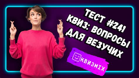 Расширьте кругозор: найдите решение