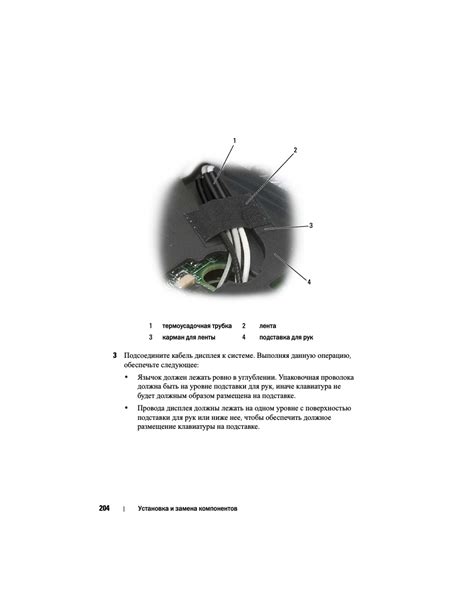 Расширяемые возможности и легкая замена компонентов