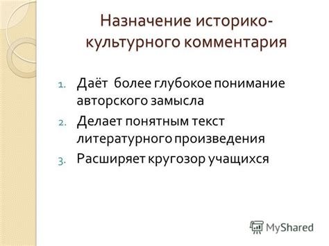 Расширяет кругозор и культурное понимание