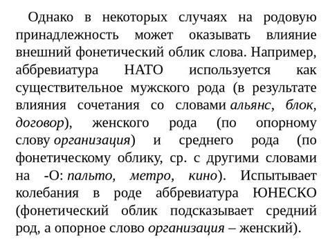 Расшифровка аббревиатуры «Итс версаче нот версаче»