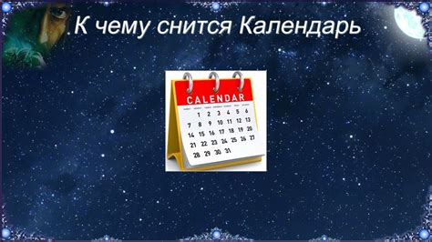 Расшифровка аллегорического значения седых прядей во сновидении