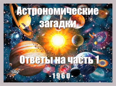 Расшифровка загадок времени: основные содержания сонника опытной дамы