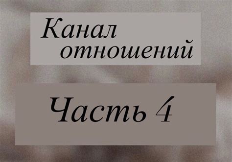 Расшифровка понятия пристрастного отношения