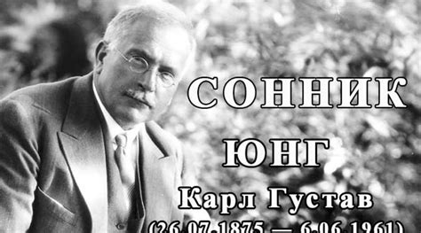 Расшифровка символов и знаков в сновидениях мужчины французской национальности