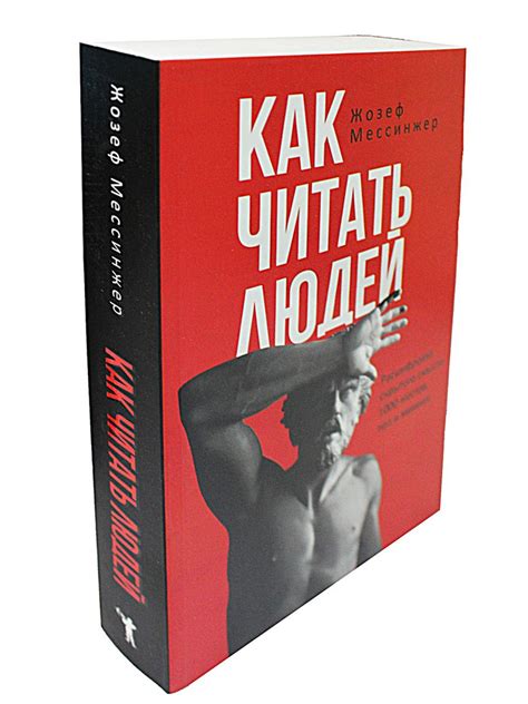 Расшифровка скрытого смысла: что может значить неприятная надпись и как ее прочитать?