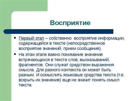 Расшифровка смысла "угу" в тексте сообщения парня