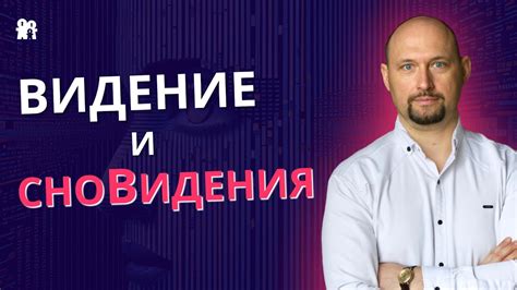 Расшифровка сновидения: что значит видение падающего аэроплана?