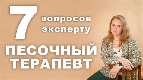 Расшифровка снов о прекрасных ботанических образах для одинокой дамы