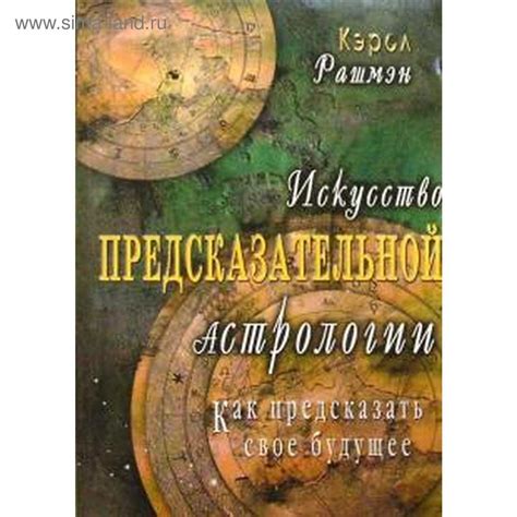 Расшифровка снов о символичном дереве плодородности для предсказания будущего