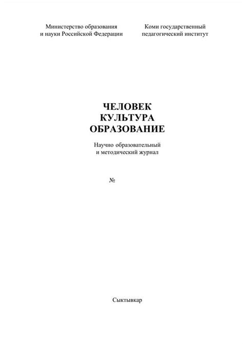 Расшифровка фантазий и их смысловая интерпретация