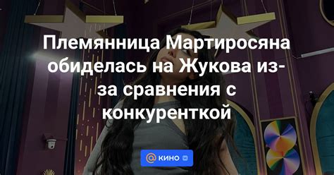 Расшифровываем смысл символов, связанных с конкуренткой в мечтах