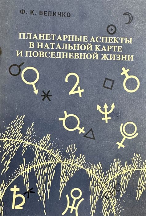 Рационализм в повседневной жизни: ключевые аспекты и методы применения