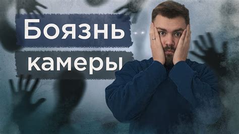 Рациональное объяснение или боязнь перед порчей?