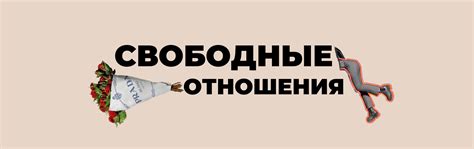 Рву строку: что это означает и как понять смысл?