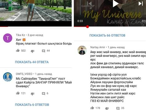 Реакция публики на песню "Не ругай, что я споткнулась на бегу"