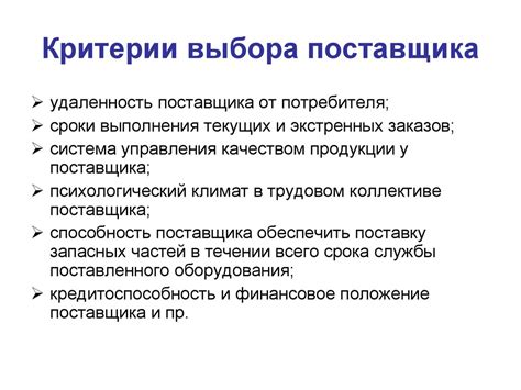 Реализация внутризаводского технического кода на предприятии Фольксваген