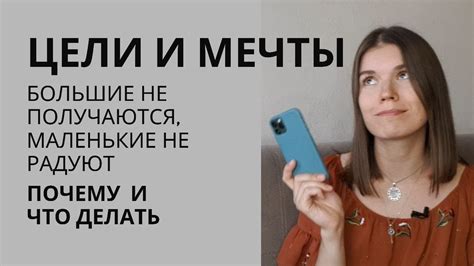 Реализация мечты: как достичь полета во сновидении на самолете?