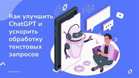 Реализация обработки запросов в фреймворках