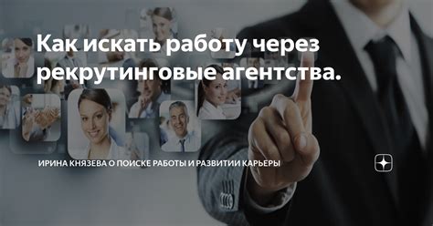 Реалистичность видения о поиске работы через Neuvoo: анализ