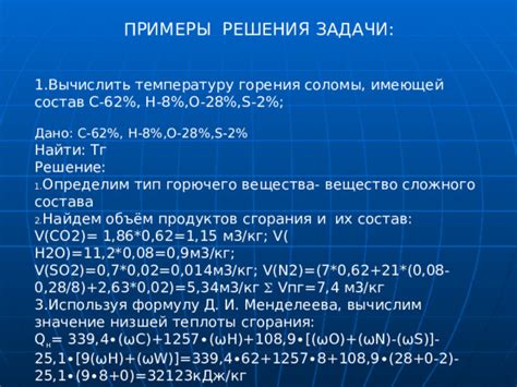 Реальные примеры горения водки и их объяснение