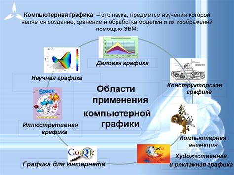 Реальные примеры применения стакаются