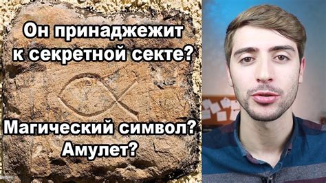 Ревностный христианин: значение и основные принципы