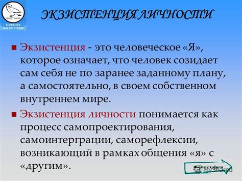 Революция в своем внутреннем мире: что это означает?