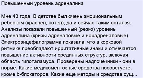 Регби - повышенный уровень адреналина