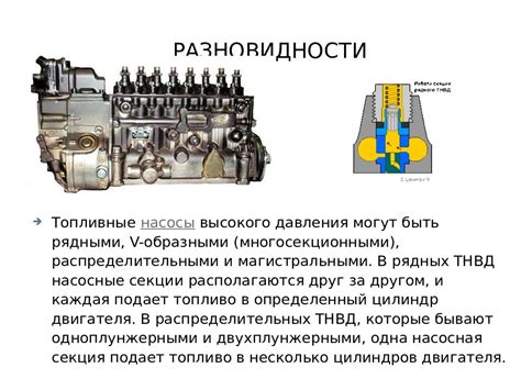 Регулировка работы системы инжектора и проблемы, связанные с ней