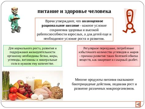 Регулярное использование определенных продуктов: причина избыточного количества газов