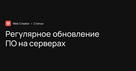 Регулярное обновление сжатого тома