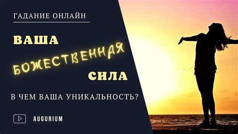 Редкое увлечение и уникальность