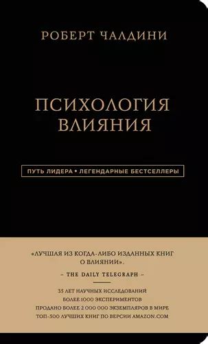 Режим и психология: важные аспекты влияния на перистальтику