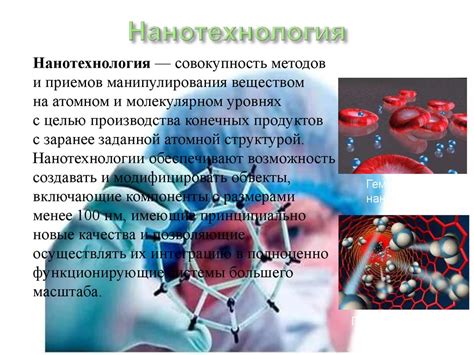 Резистентность в биологии и медицине